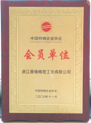 荣誉资质