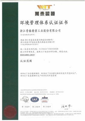 ISO14001
