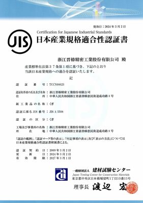 JIS